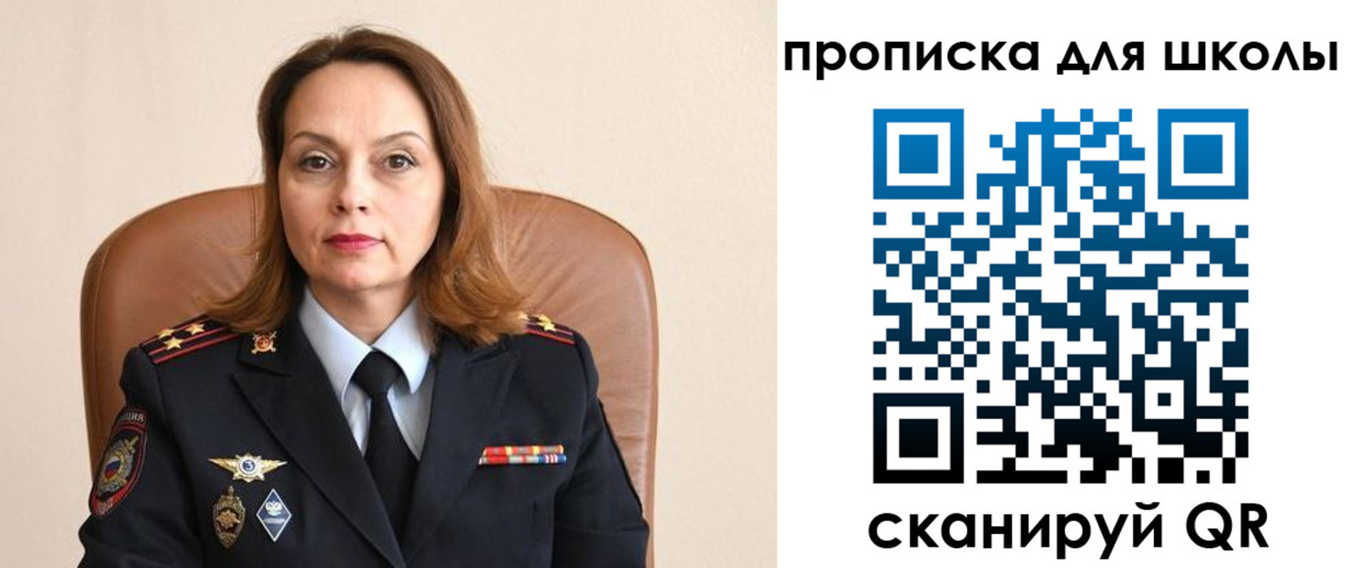 регистрация для дет. сада в Карачаево-Черкесии